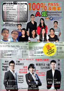 Primary Flyer April 2014 Back 1